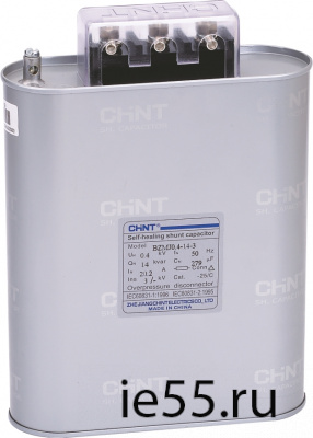 Трехфазный конденсатор BZMJ 0.4-7.5-3 АС400В, 7,5кВАр (CHINT)