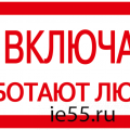 Принадлежности и аксессуары для шкафов